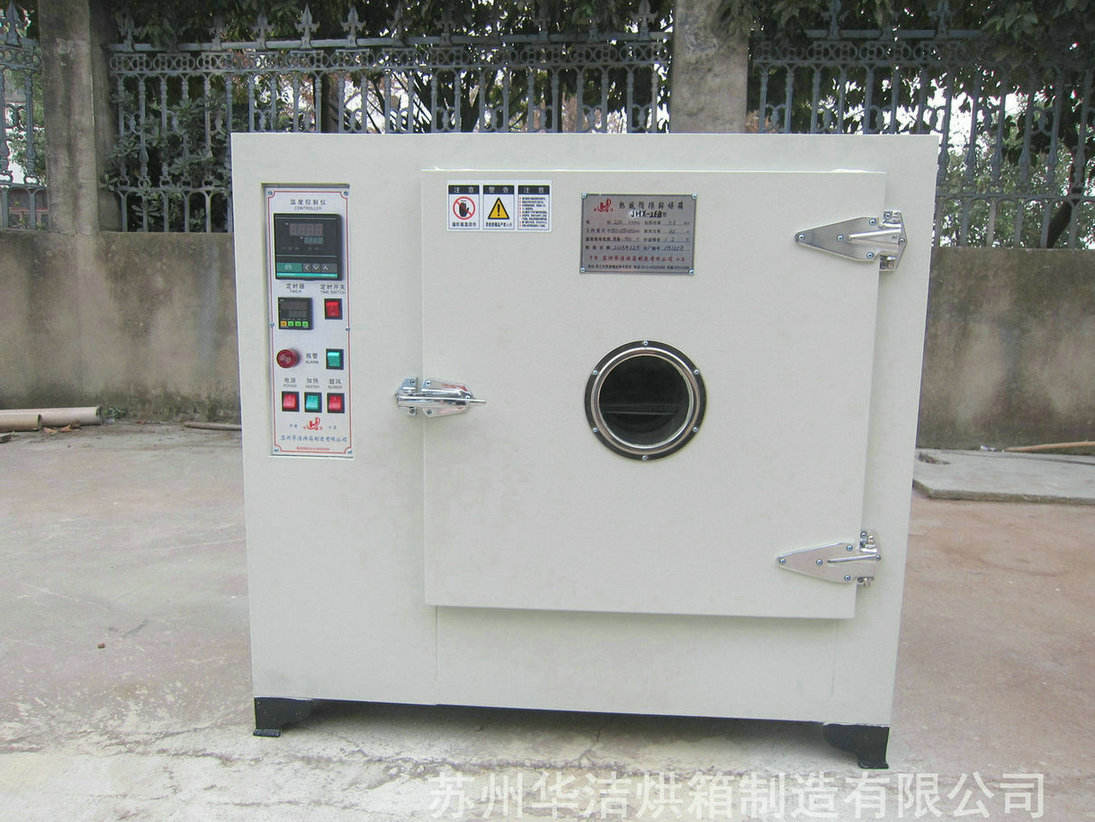 實(shí)驗(yàn)烘箱用途什么地方,有什么特點(diǎn)?